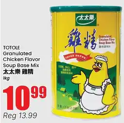 Btrust Supermarket Totole granulated chicken flavor soup base mix offer