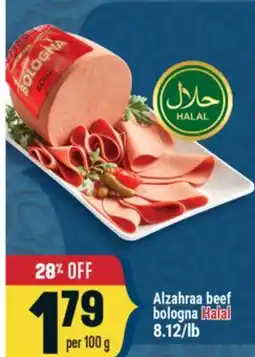 Marché Adonis Alzahraa beef bologna Halal offer