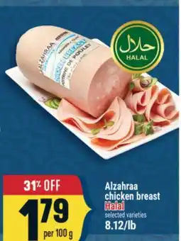 Marché Adonis Alzahraa chicken breast Halal offer