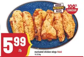 Marché Adonis marinated chicken wings Halal offer