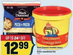 Marché Adonis Black Diamond shredded cheese 907 g or Krinos macedonian feta 700 g offer
