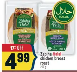 Marché Adonis Zabiha Halal chicken breast roast offer