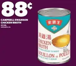 Loblaws Campbell Swanson chicken broth offer