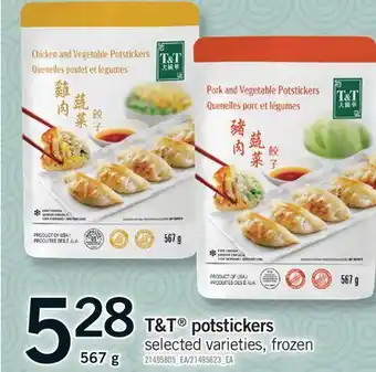 Fortinos T&T POTSTICKERS offer