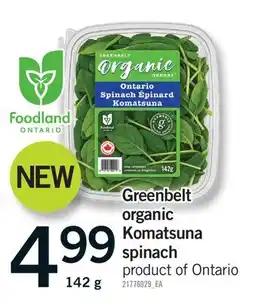 Fortinos GREENBELT ORGANIC KOMATSUNA SPINACH offer