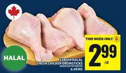 Food Basics ZABIHA HALAL FRESH CHICKEN DRUMSTICKS offer