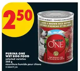 No Frills PURINA ONE WET DOG FOOD offer