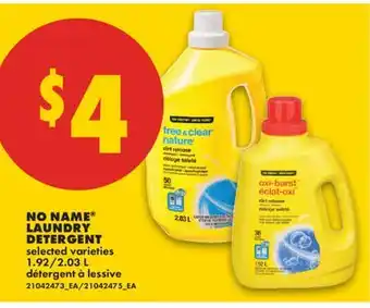 No Frills NO NAME LAUNDRY DETERGENT, 1.92/2 offer