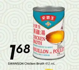 Sobeys Chicken Broth - Mid-Autumn festival offer