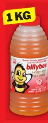 Food Basics BILLY BEE HONEY OR TETLEY TEA BAGS offer