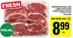 Food Basics Lamb Shoulder Chops Family Pack offer