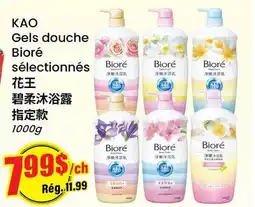 Btrust Supermarket KAO Gels douche Bioré sélectionnés offer