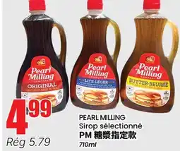 Btrust Supermarket PEARL MILLING Sirop sélectionné offer