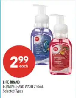 Shoppers Drug Mart LIFE BRAND FOAMING HAND WASH offer