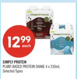 Shoppers Drug Mart SIMPLY PROTEIN PLANT-BASED PROTEIN SHAKE offer
