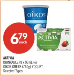 Shoppers Drug Mart ACTIVIA DRINKABLE (8 x 93mL) or OIKOS GREEK (750g) YOGURT offer