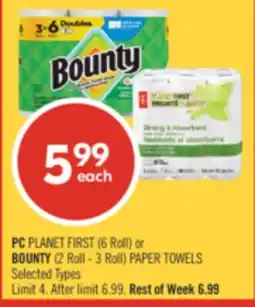 Shoppers Drug Mart PC PLANET FIRST (6 Roll) or BOUNTY (2 Roll - 3 Roll) PAPER TOWELS offer