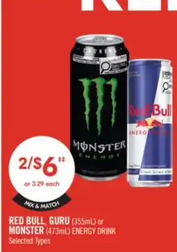 Shoppers Drug Mart RED BULL, GURU (355mL) or MONSTER (473mL) ENERGY DRINK offer