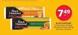Rexall Cheese Bars 400 g or Shredded Cheese 320 g offer