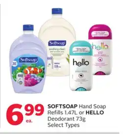 Rexall Hand Soap Refills 1.47L or Deodorant 73g offer
