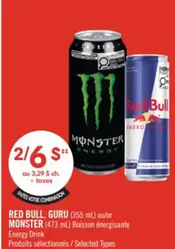 Pharmaprix RED BULL, GURU (355 mL) ou MONSTER (473 mL) Boisson énergisante offer