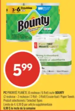 Pharmaprix PC PRIORITÉ PLANÈTE (6 rouleaux) ou BOUNTY (2 rouleaux) offer