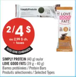 Pharmaprix SIMPLY PROTEIN (40 g) or LOVE GOOD FATS (39 g - 40 g) Protein Bars offer