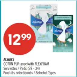 Pharmaprix ALWAYS PURE COTTON with FLEXFOAM Pads offer