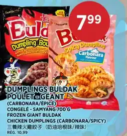 Kim Phat SAMYANG FROZEN GIANT BULDAK CHICKEN DUMPLINGS (CARBONARA/SPICY) offer