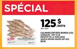 Kim Phat KPF WHOLE ROUND SQUIDS IQF (U3) offer