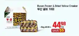 Galleria Supermarket Busan Frozen & Dried Yellow Croaker offer