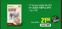Galleria Supermarket HY Korean Coffee Mix BTS offer