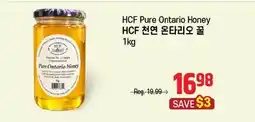 Galleria Supermarket HCF Pure Ontario Honey offer