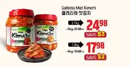 Galleria Supermarket Galleria Mat Kimchi offer