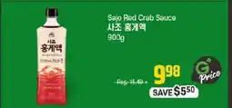 Galleria Supermarket Sajo Red Crab Sauce offer