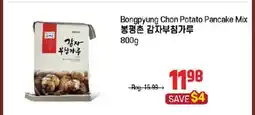 Galleria Supermarket Bongpyung Chon Potato Pancake Mix offer