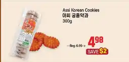 Galleria Supermarket Assi Korean Cookies offer