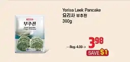 Galleria Supermarket Yorisa Leek Pancake offer