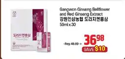 Galleria Supermarket Gangwon Ginseng Bellflower and Red Ginseng Extract offer