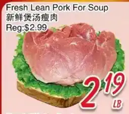 Foody Mart Fresh Lean Pork For Soup offer