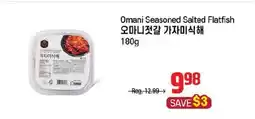 Galleria Supermarket Omani Seasoned Salted Flatfish offer
