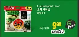 Galleria Supermarket Assi Seasoned Laver offer
