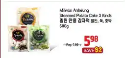 Galleria Supermarket Milwon Anheung Steamed Potato Cake 3 Kinds offer