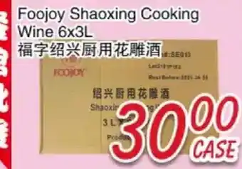 Foody Mart Foojoy Shaoxing Cooking Wine offer