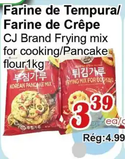 Marche C&T Farine de Tempura/Farine de Crêpe offer