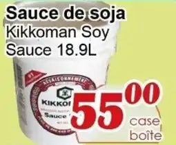 Marche C&T Kikkoman Soy Sauce offer