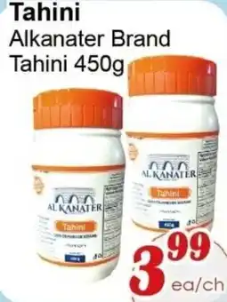 Marche C&T Alkanater brand tahini offer