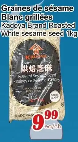 Marche C&T Kadoya roasted sesame seed offer