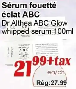 Marche C&T Dr.Althea ABC Glow whipped serum offer