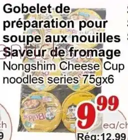 Marche C&T Nongshim Cheese Cup noodles series offer